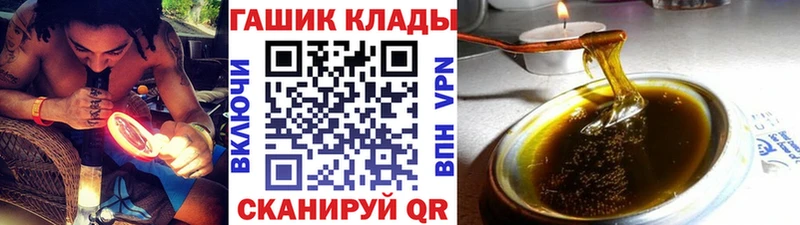 Где купить Красавино Alpha PVP Псилоцибиновые грибы МЕФ Гашиш Кокаин Каннабис