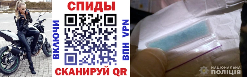 где можно купить наркотик  Красавино  Амфетамин 98% 