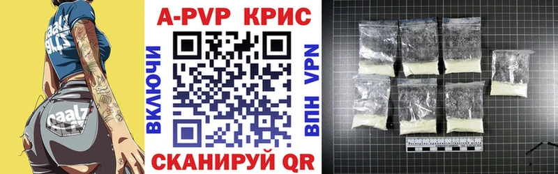 APVP мука Красавино
