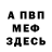 Amphetamine Розовый Ludmila Gareiva