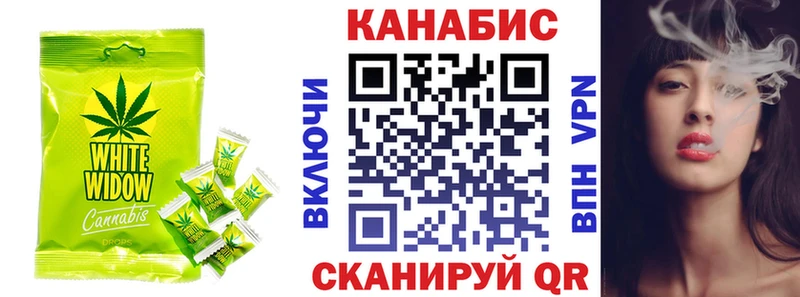 Еда ТГК марихуана  Красавино 