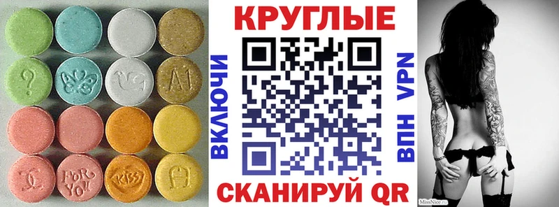 ЭКСТАЗИ 300 mg  Красавино 