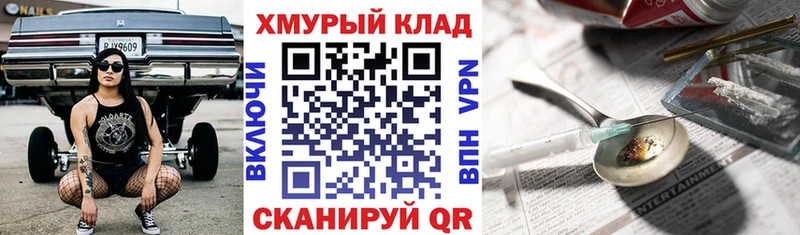 Героин VHQ Красавино
