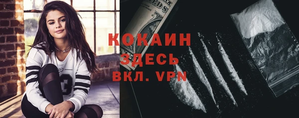 jwh Осташков