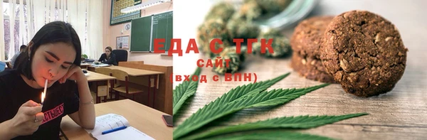 таблы Нязепетровск