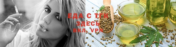 ПСИЛОЦИБИНОВЫЕ ГРИБЫ Нягань