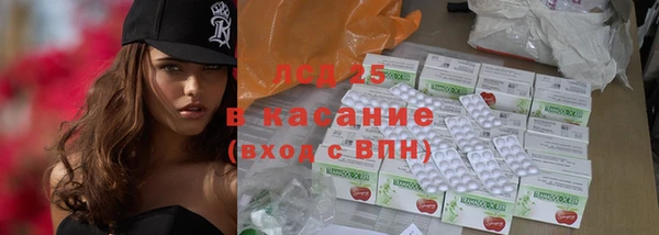 таблы Нязепетровск