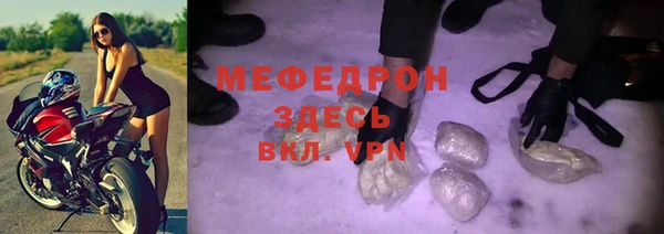jwh Осташков