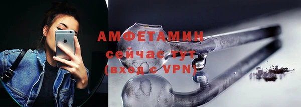 таблы Нязепетровск