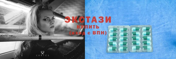 экстази Остров