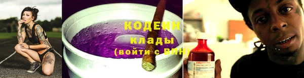 ПСИЛОЦИБИНОВЫЕ ГРИБЫ Нягань