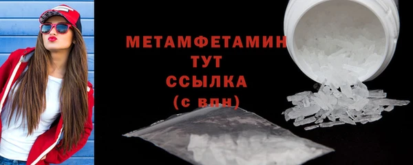 таблы Нязепетровск