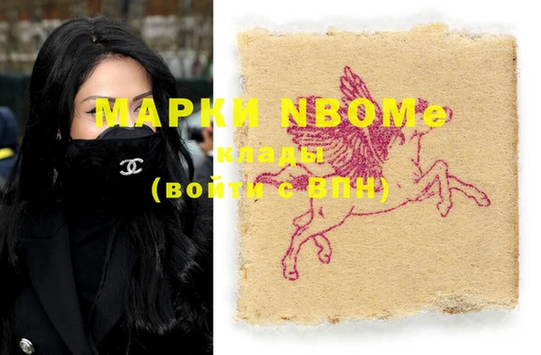 ПСИЛОЦИБИНОВЫЕ ГРИБЫ Нягань