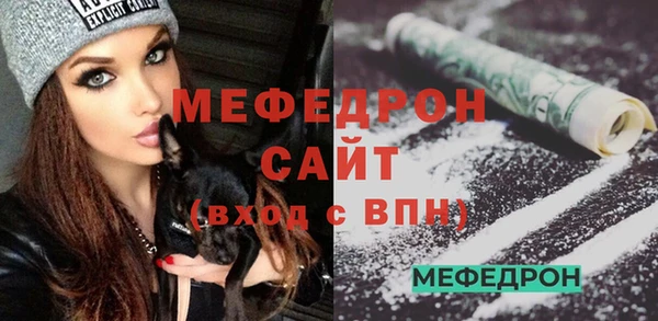 таблы Нязепетровск