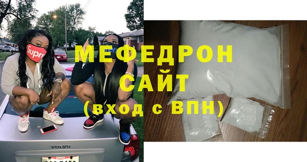 таблы Нязепетровск