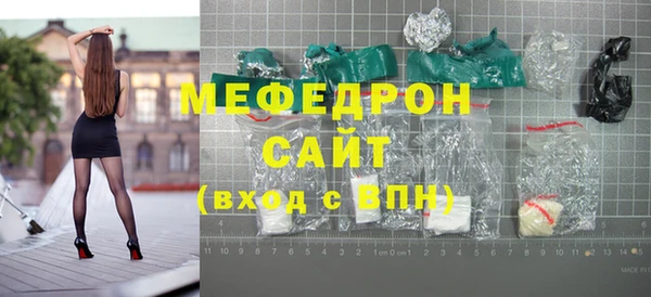 jwh Осташков