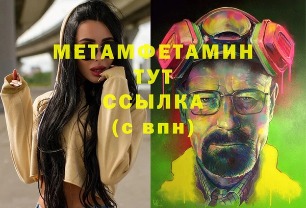 таблы Нязепетровск