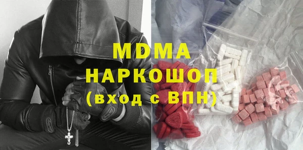 ПСИЛОЦИБИНОВЫЕ ГРИБЫ Нягань