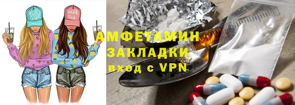 таблы Нязепетровск