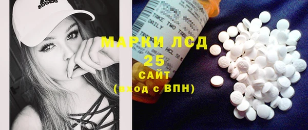 ПСИЛОЦИБИНОВЫЕ ГРИБЫ Нягань
