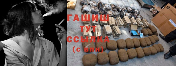 таблы Нязепетровск