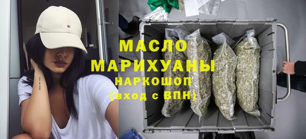 таблы Нязепетровск