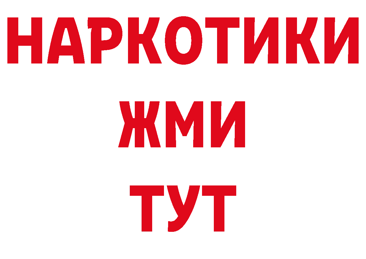 МЯУ-МЯУ 4 MMC ТОР дарк нет ОМГ ОМГ Красавино