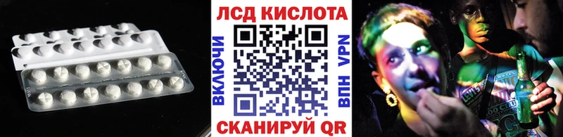 кракен рабочий сайт  Красавино  ЛСД экстази кислота 