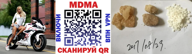 магазин продажи Красавино МДМА VHQ
