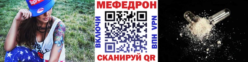 Меф VHQ  Красавино 