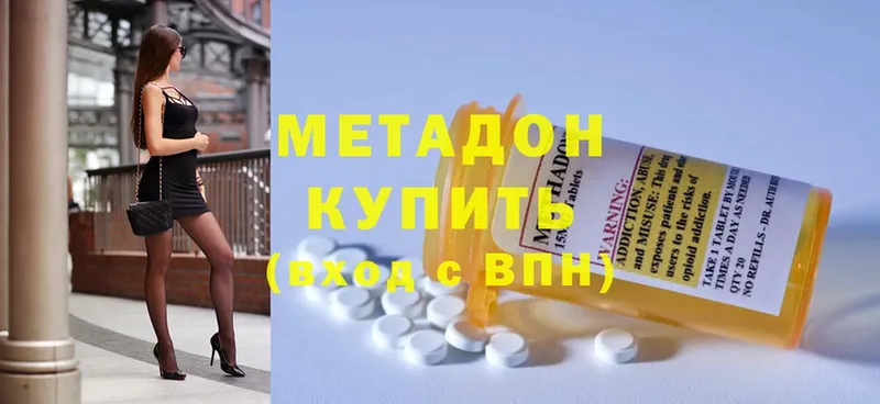 blacksprut ссылки  Красавино  Метадон кристалл 