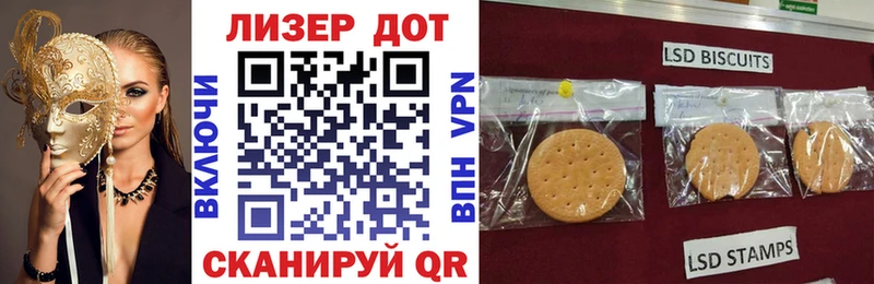 Марки N-bome 1500мкг Красавино