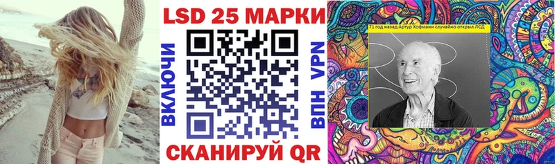 Марки 25I-NBOMe 1,5мг Красавино