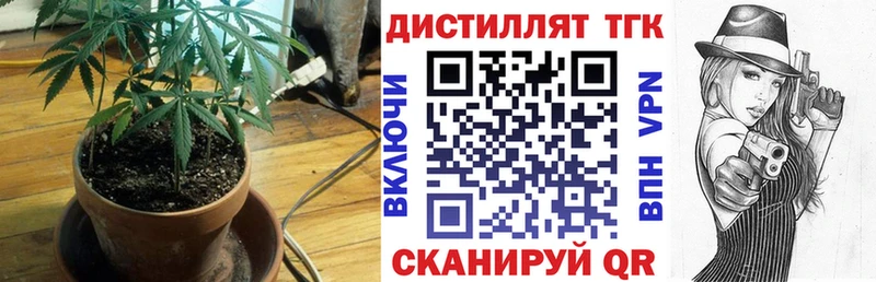 ТГК гашишное масло  Красавино 