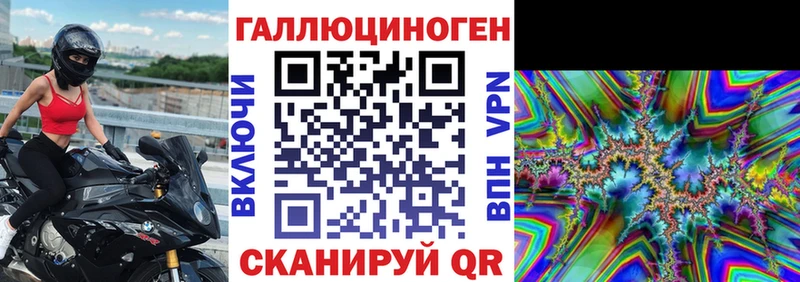 что такое   Красавино  Галлюциногенные грибы прущие грибы 