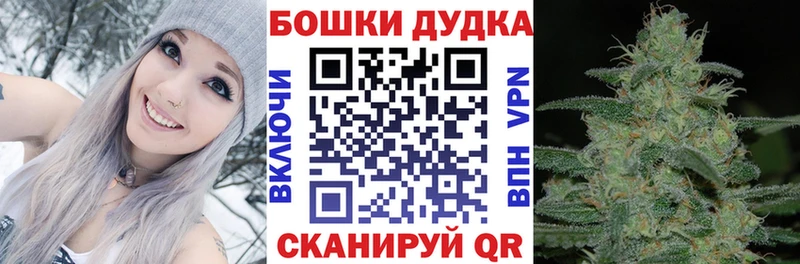 наркошоп  ссылка на мегу ССЫЛКА  Канабис VHQ  Красавино 